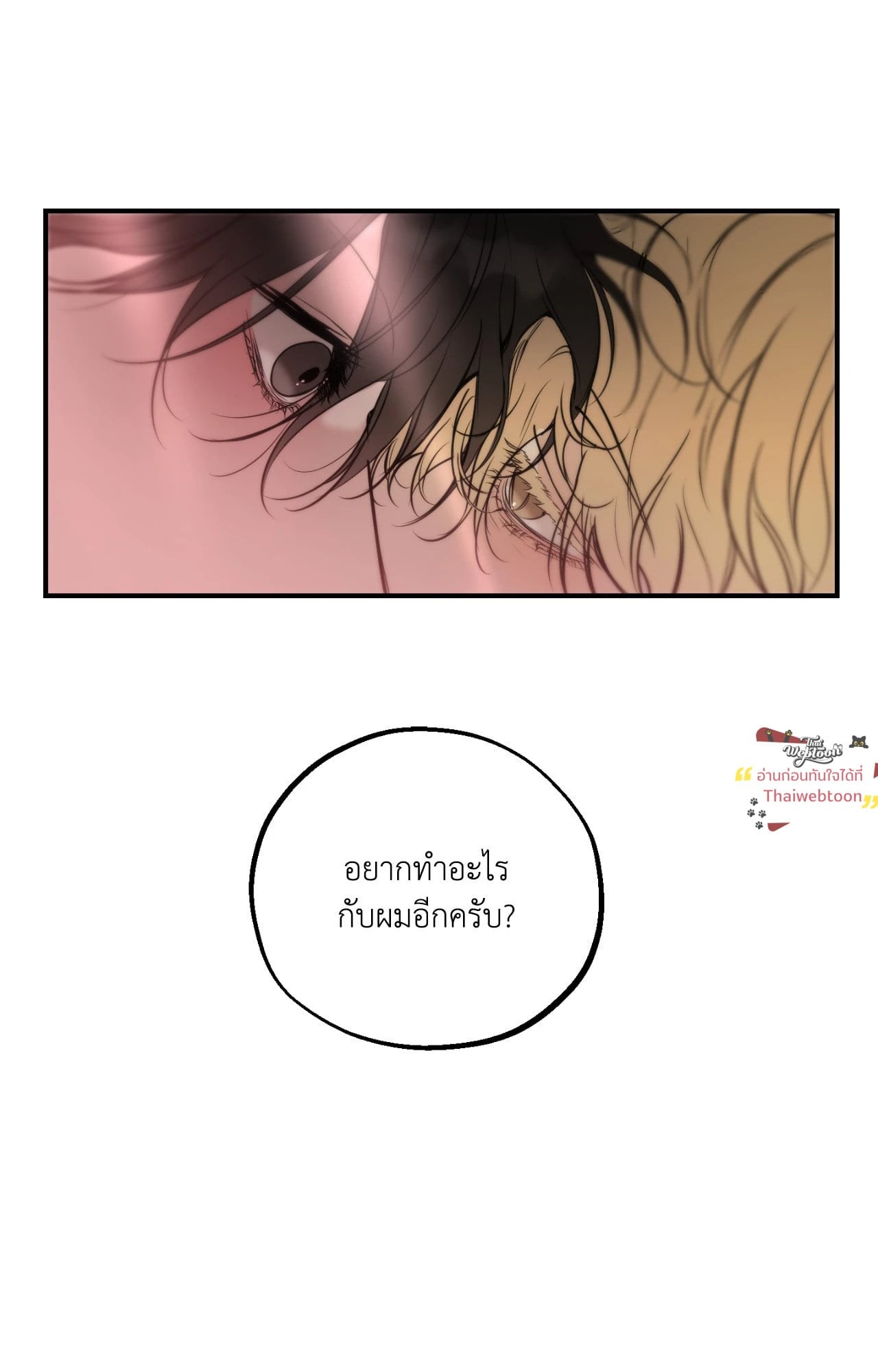 หน้า 104
