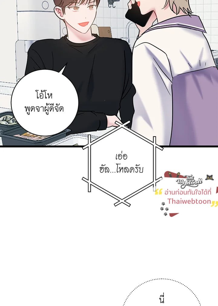 หน้า 92
