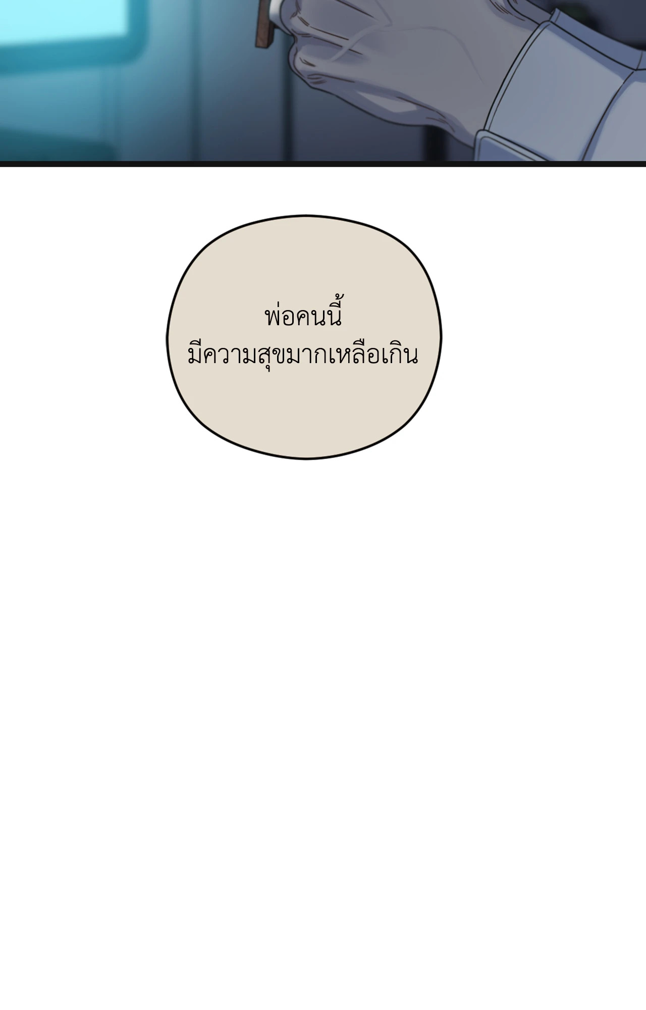 หน้า 109