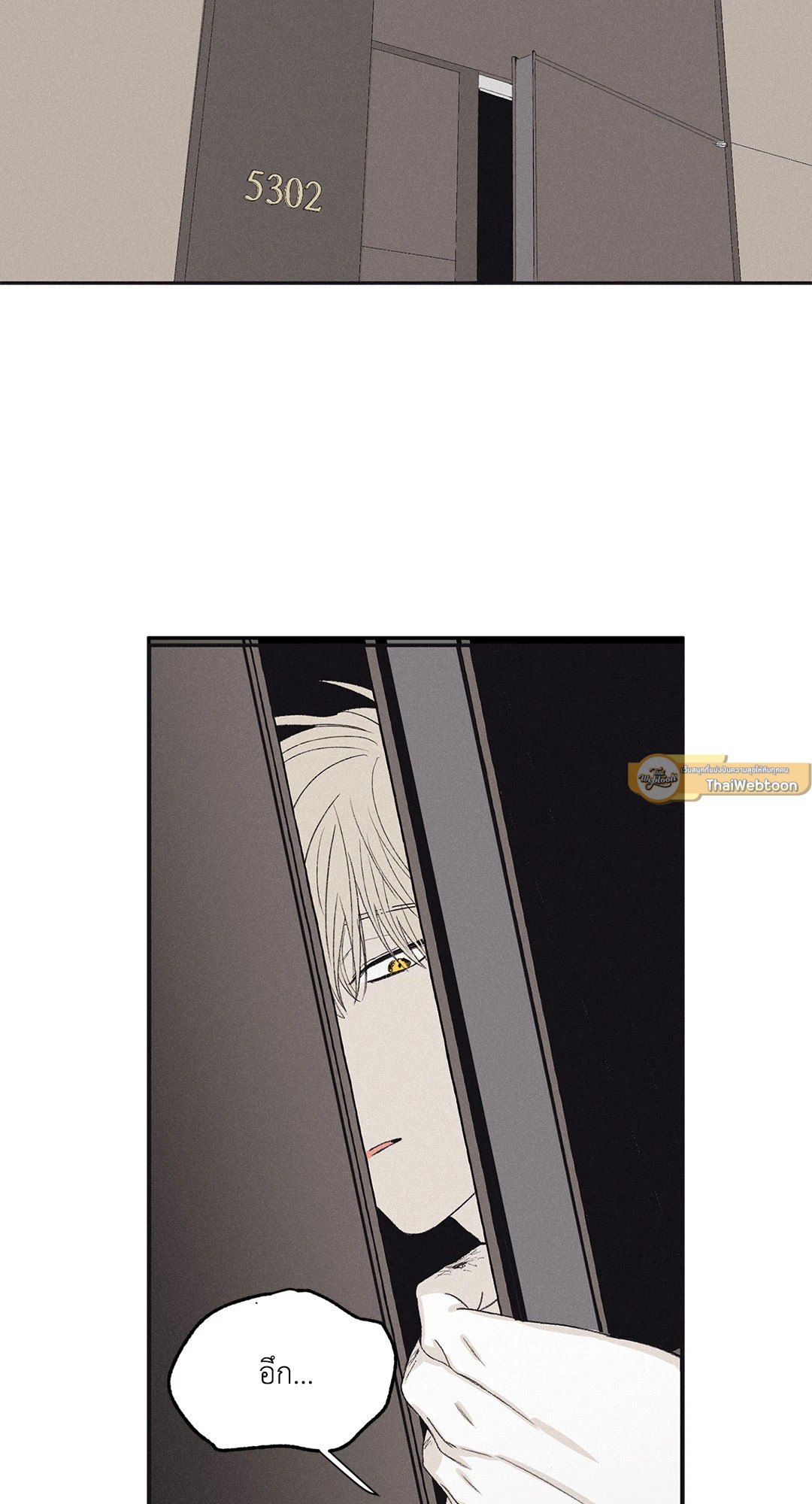 Checkmate ตอนที่ 13 - รูปที่ 2