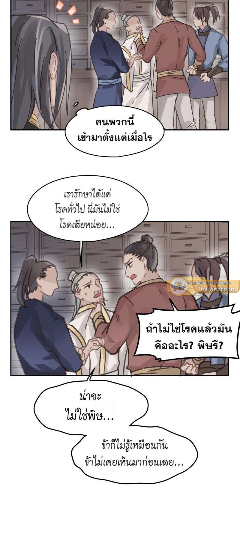 หน้า 19