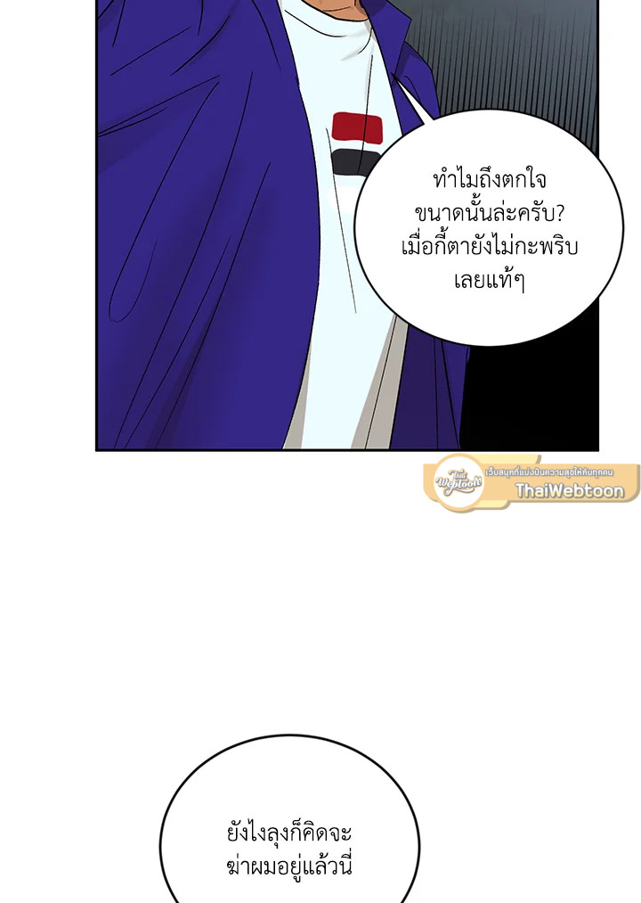 หน้า 73