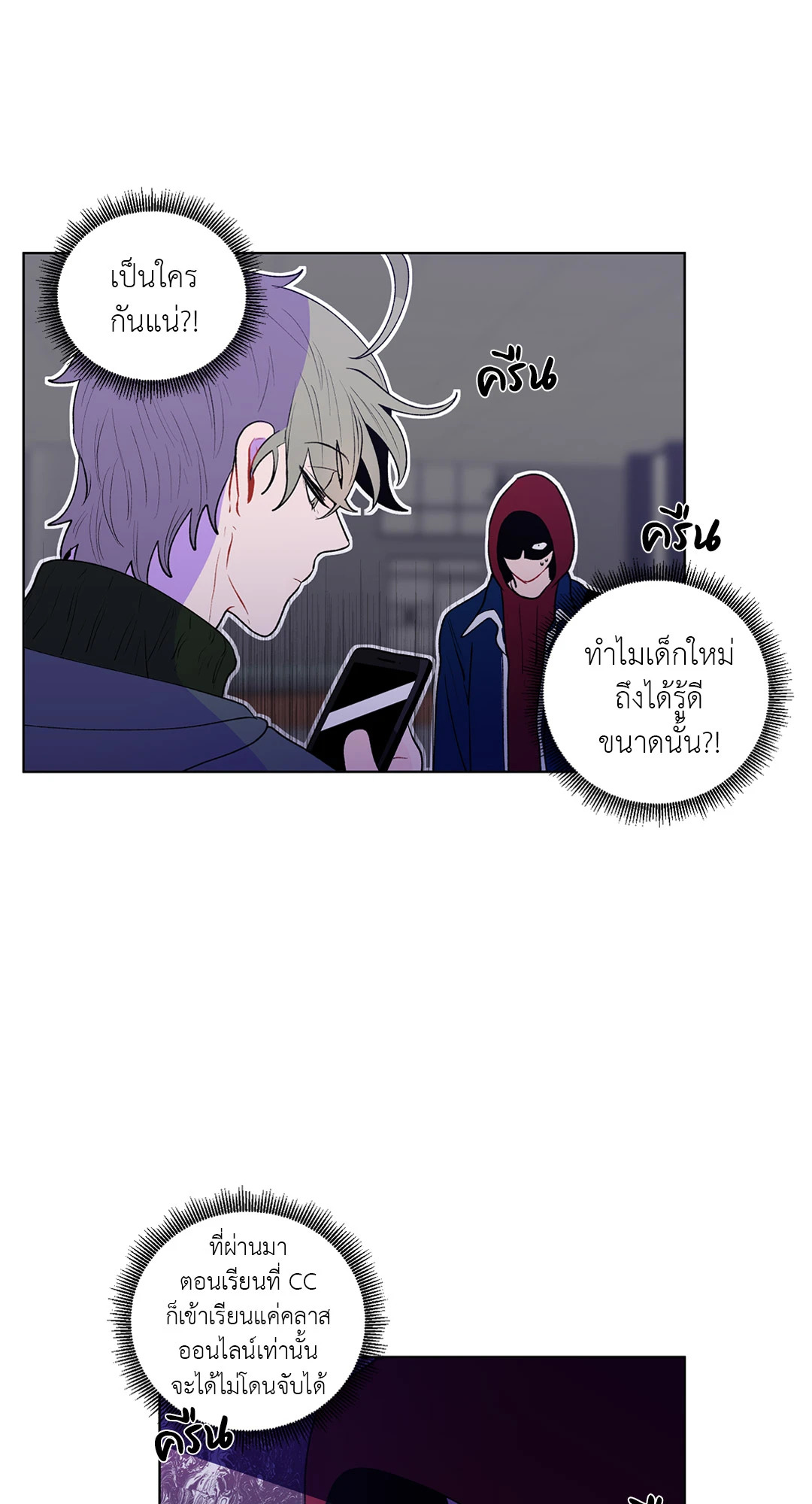 หน้า 23