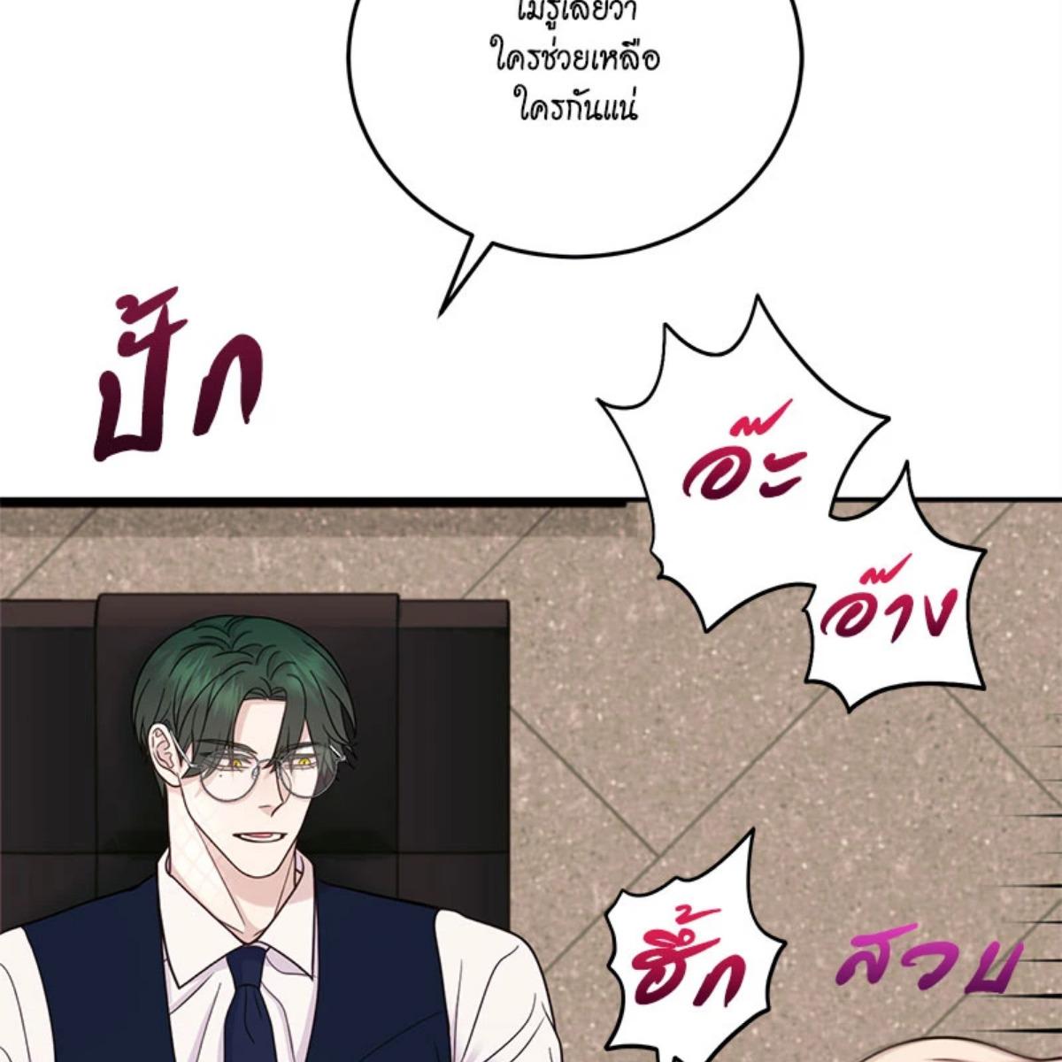 หน้า 178