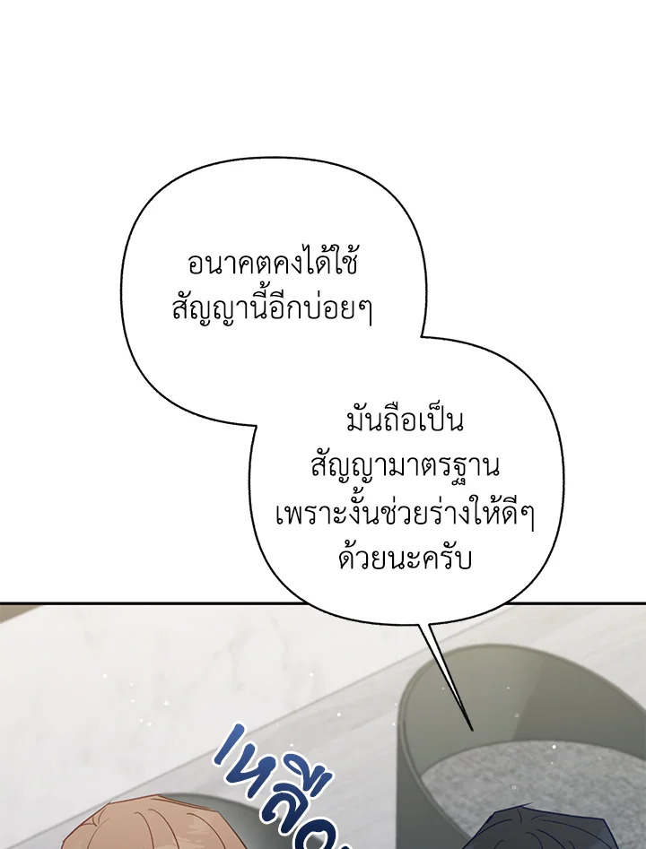 หน้า 78