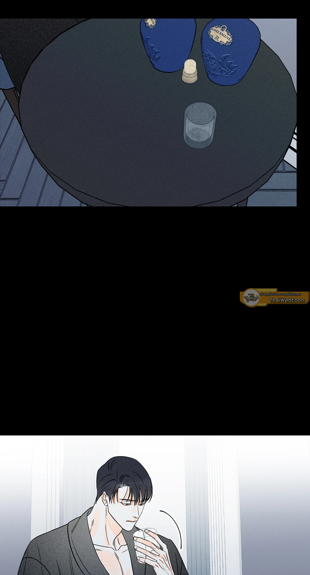 ถึงอย่างนั้นก็ยังชอบ? | Do You Still Like Me? ตอนที่ 42 - รูปที่ 2