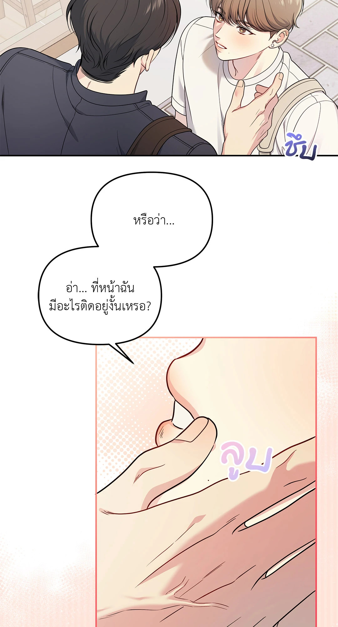 หน้า 28