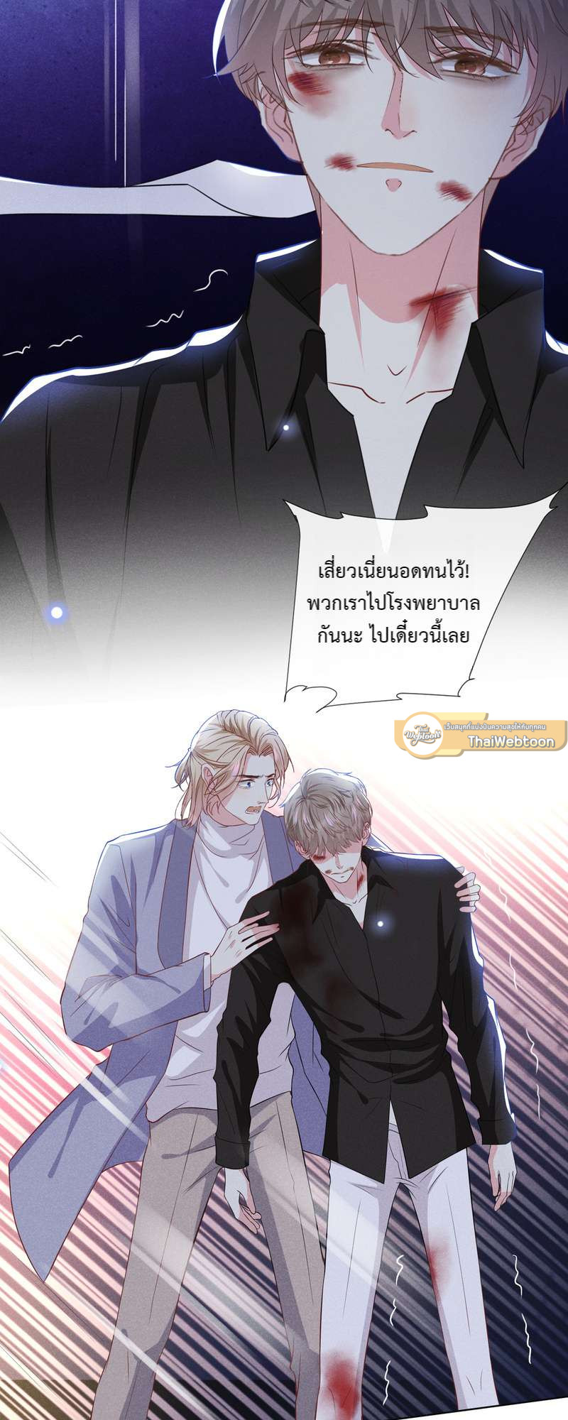 หน้า 26