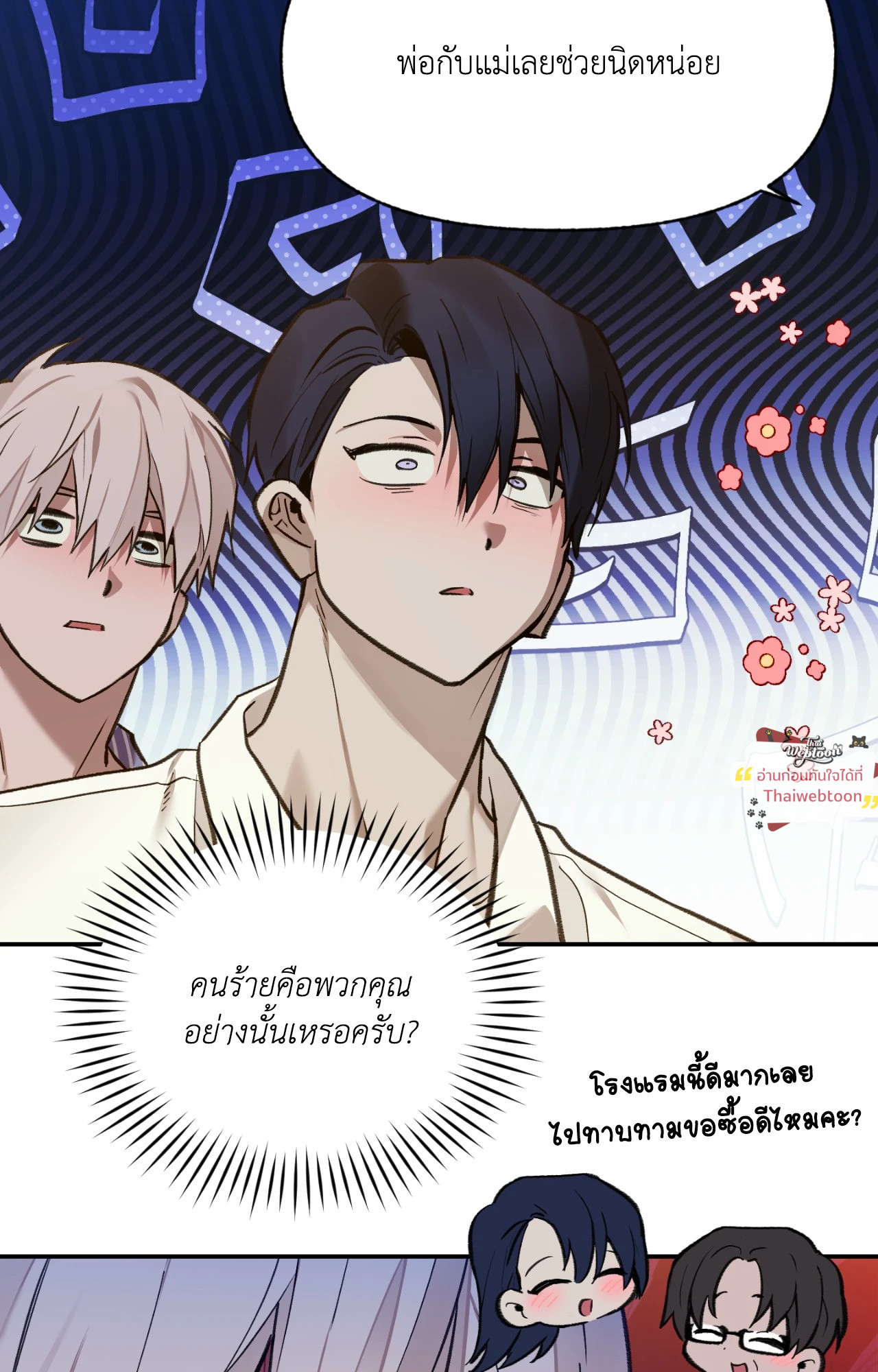 หน้า 47