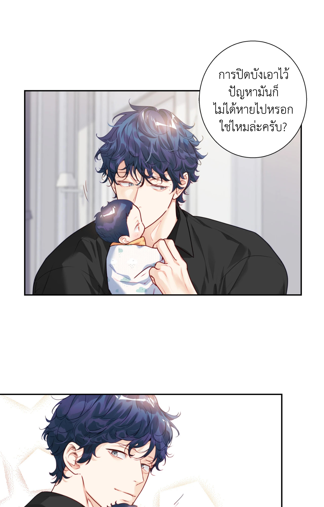 หน้า 56
