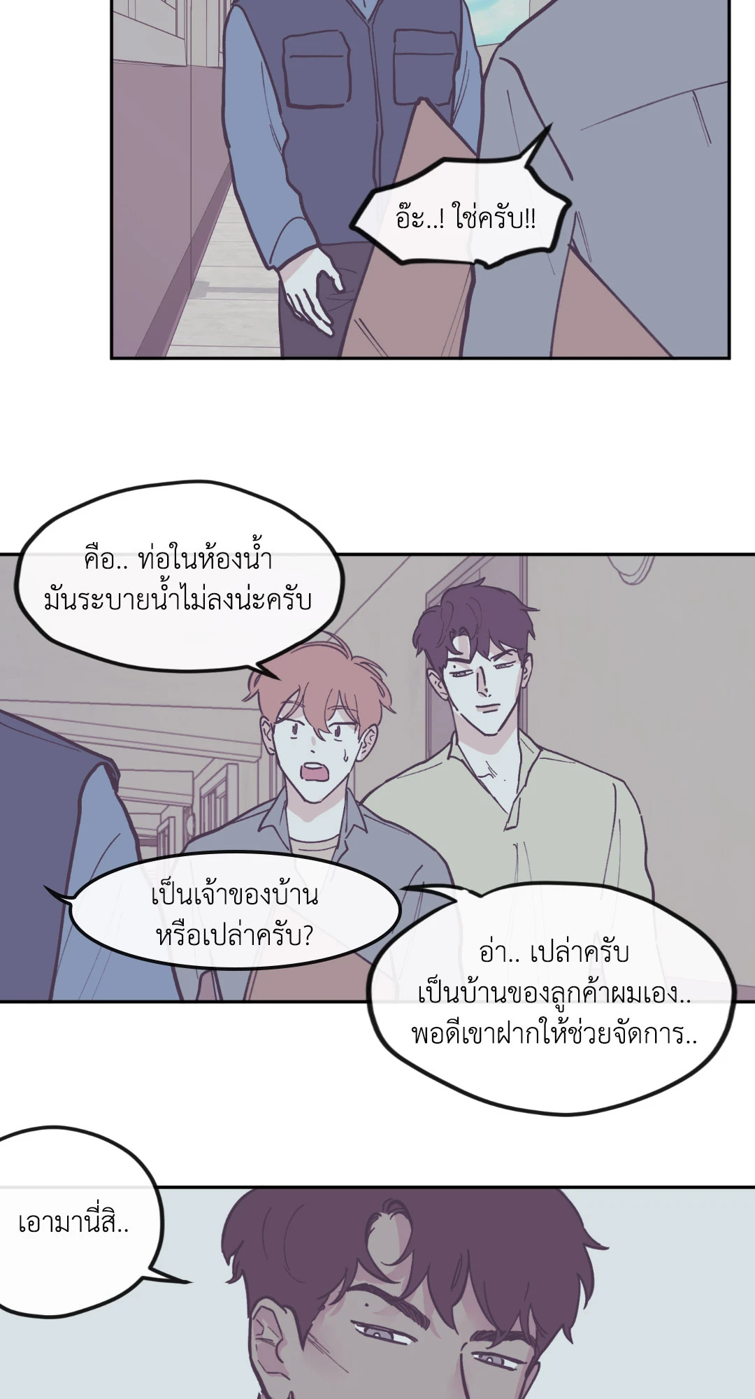 หน้า 26