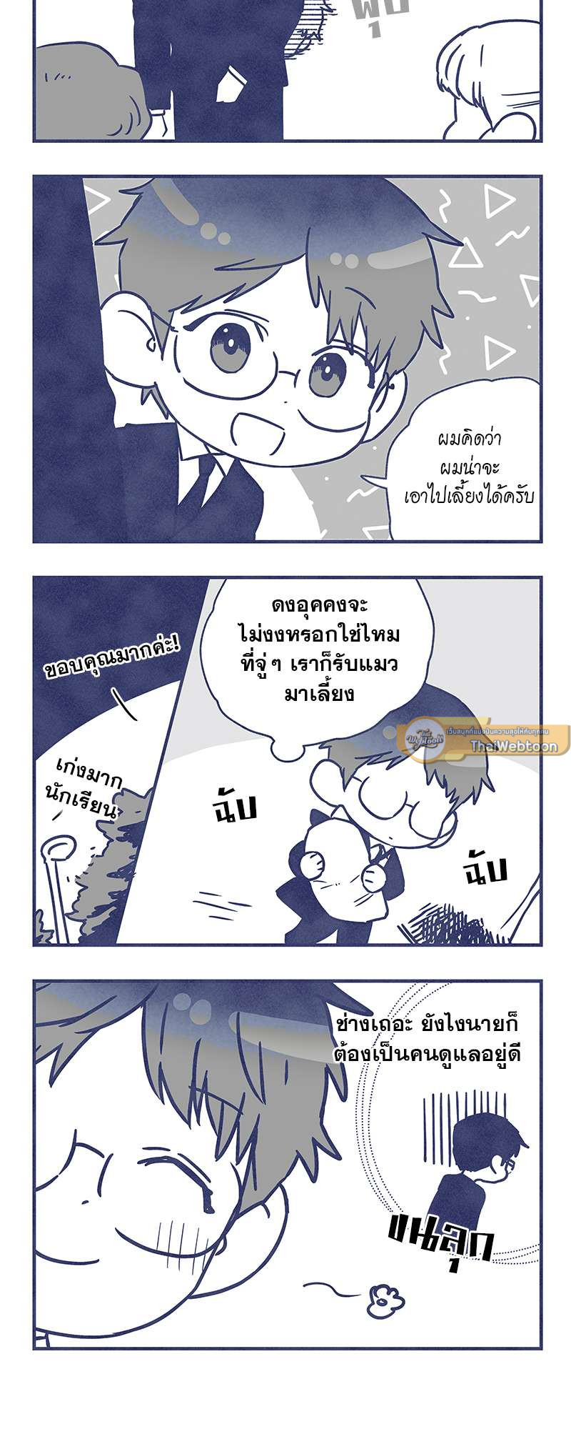 หน้า 78