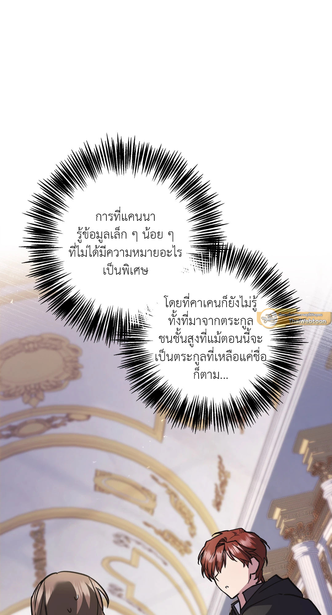 หน้า 86