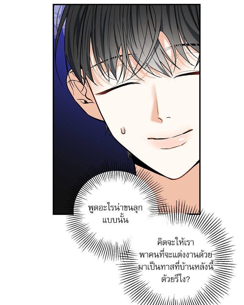 หน้า 60