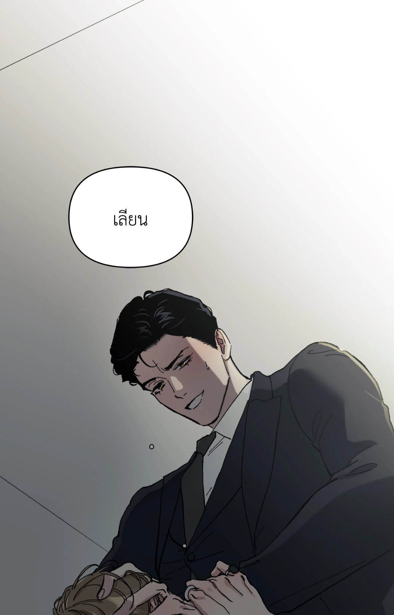 หน้า 76