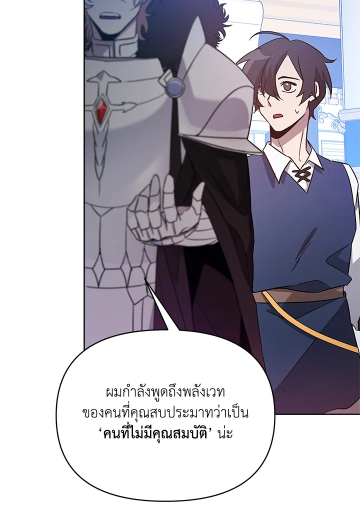 หน้า 93