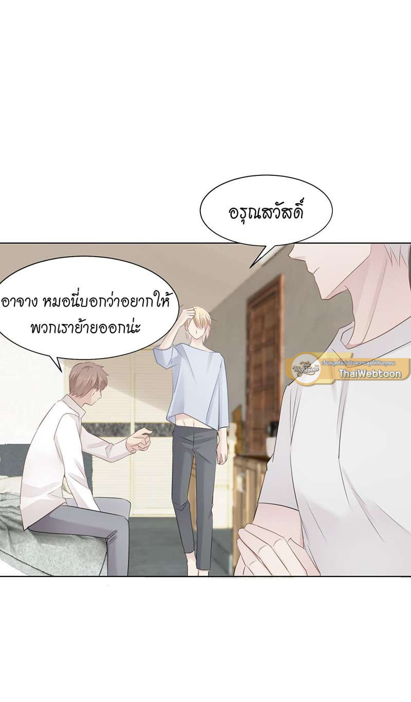 หน้า 21