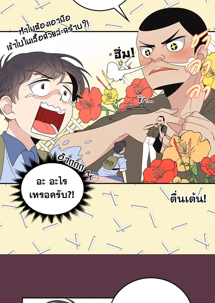 หน้า 63