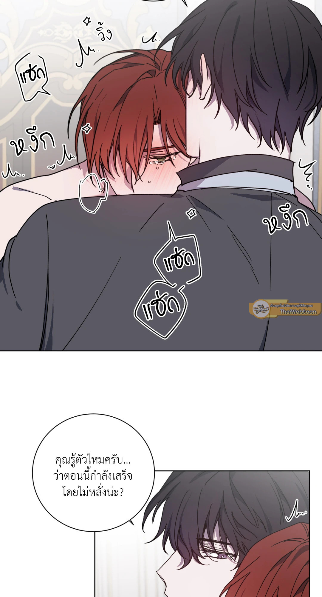 หน้า 37