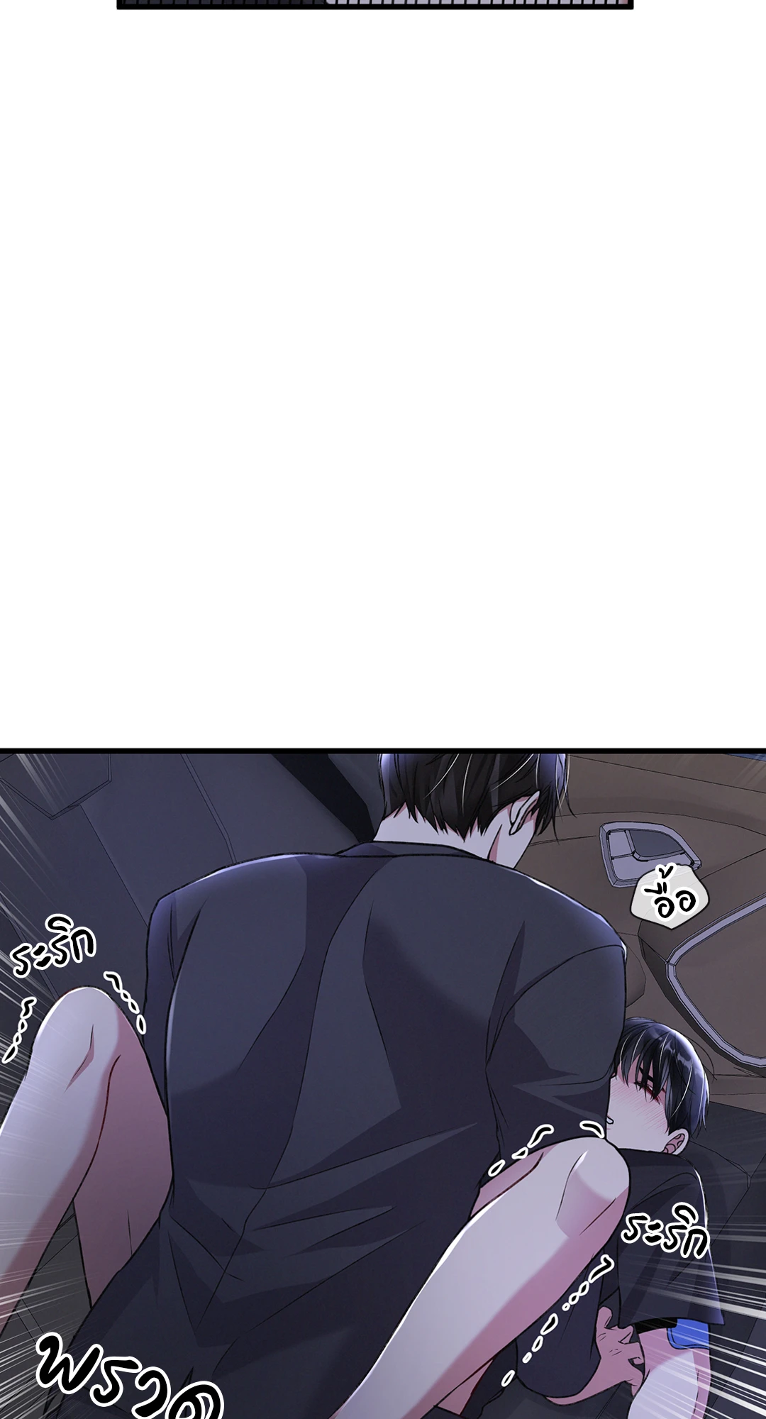 หน้า 82
