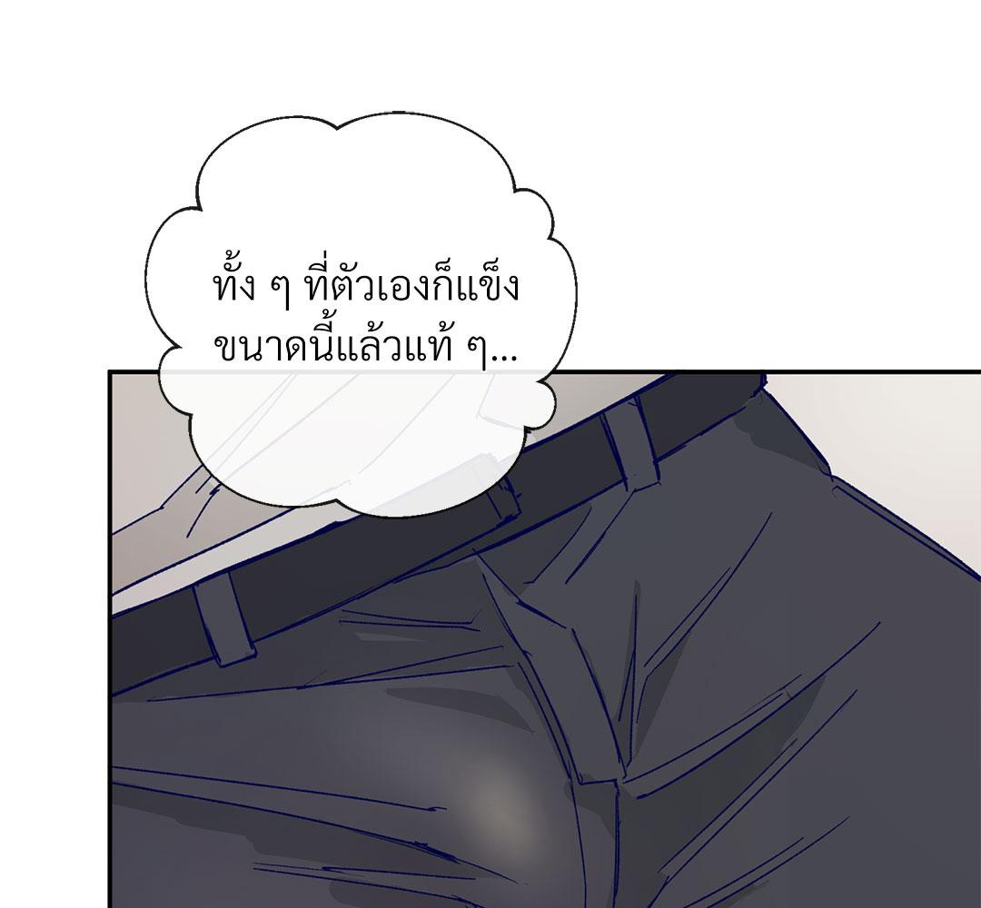 หน้า 141