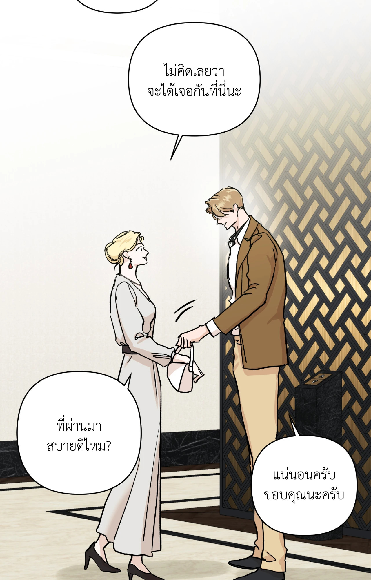 หน้า 78