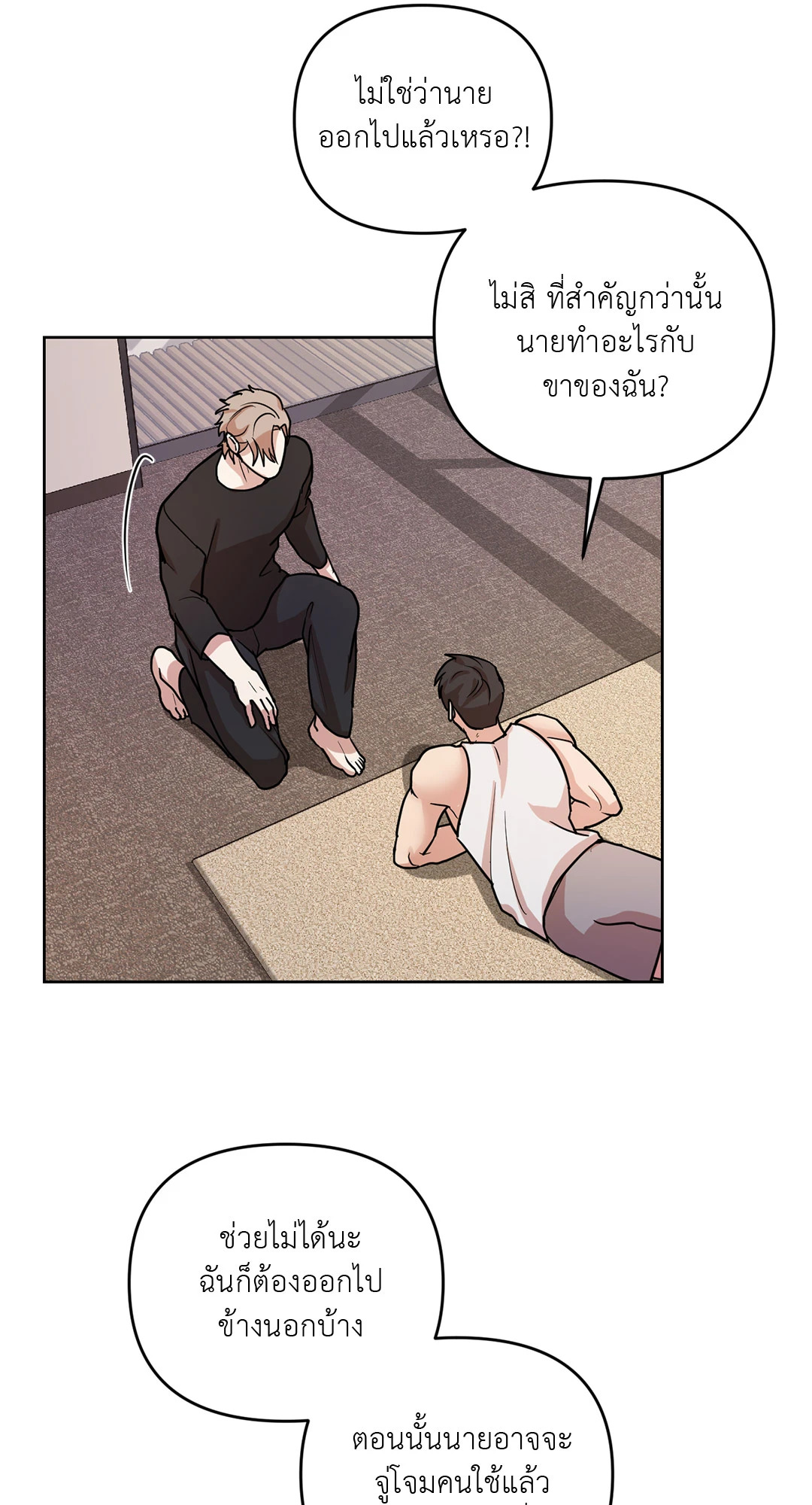 หน้า 63