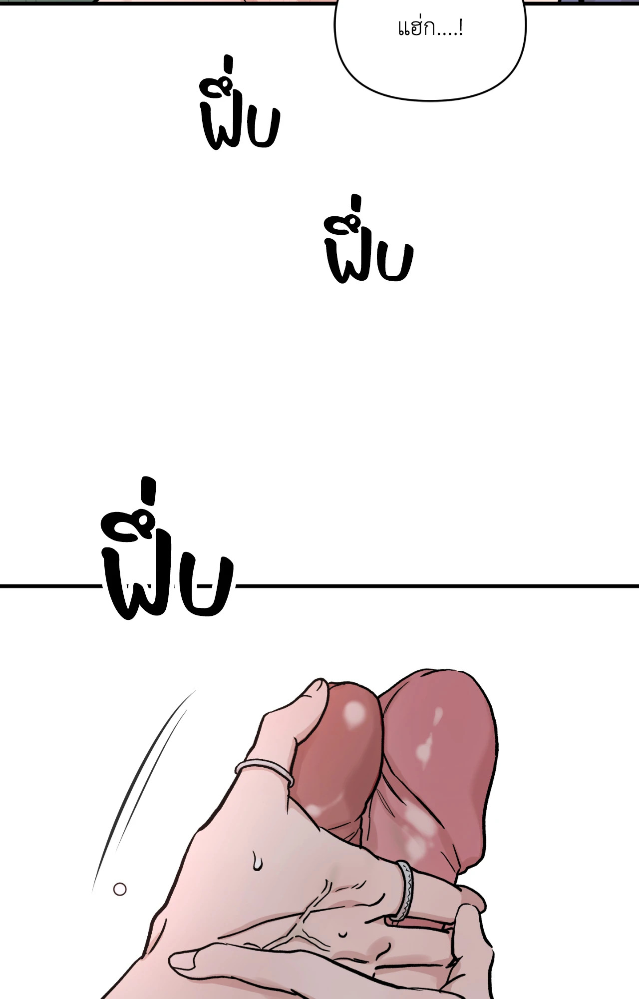 หน้า 69