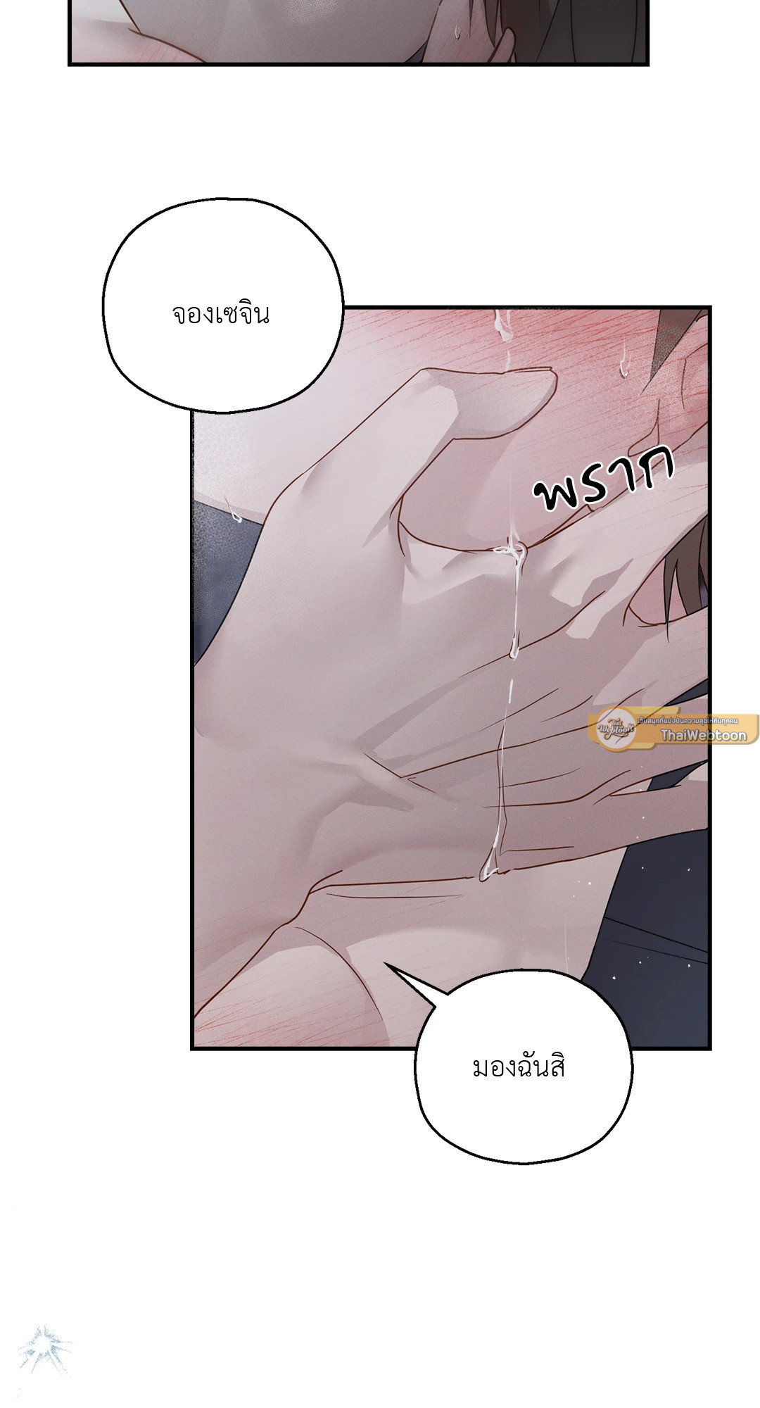 หน้า 58