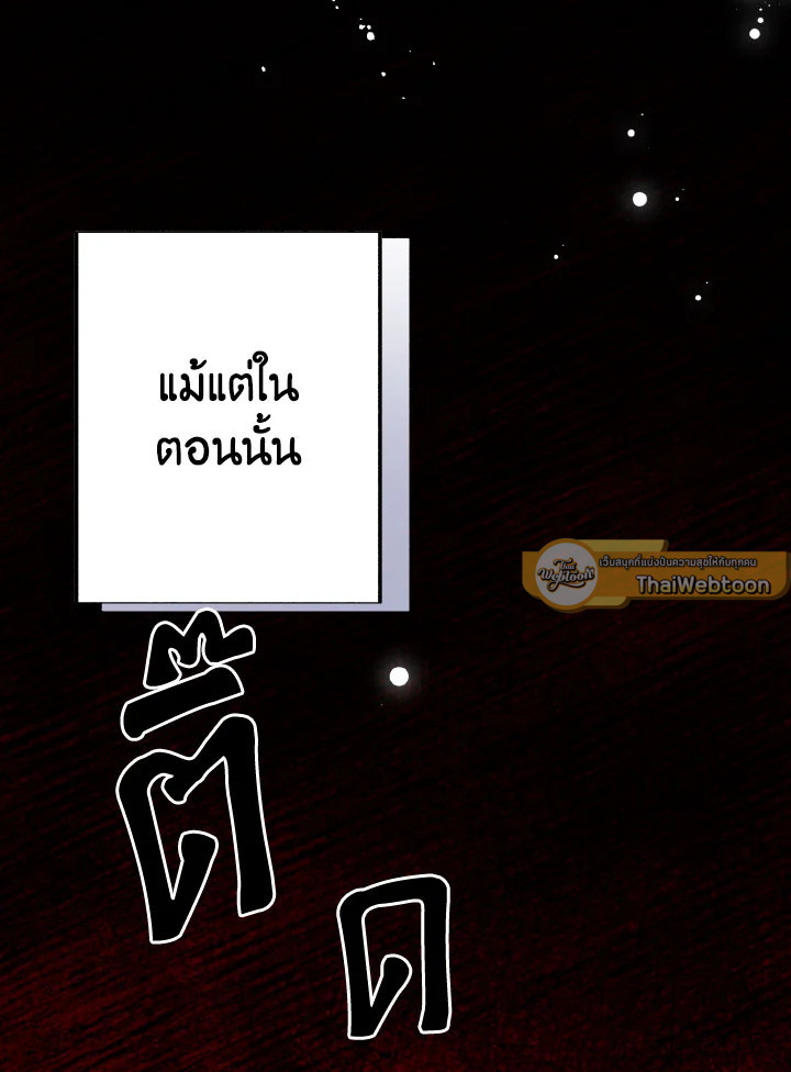 หน้า 104