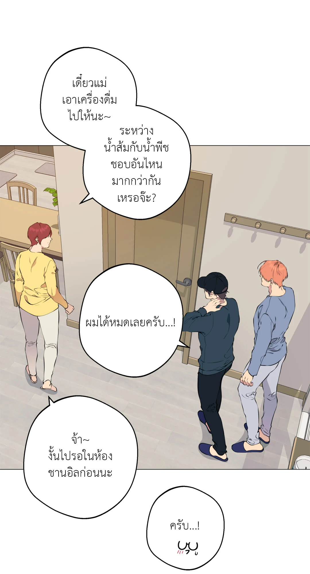 หน้า 70