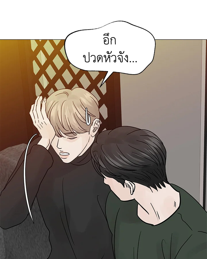 หน้า 87