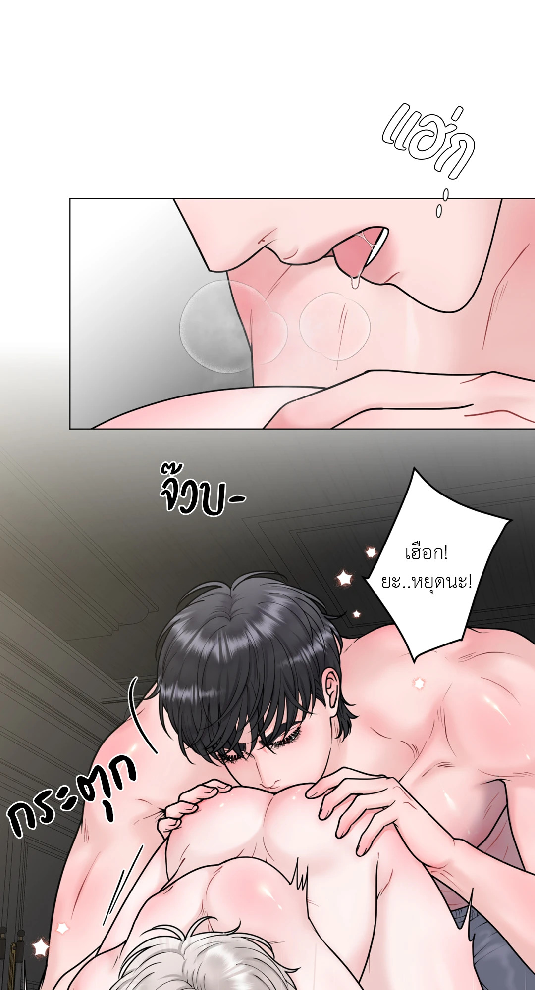 หน้า 77