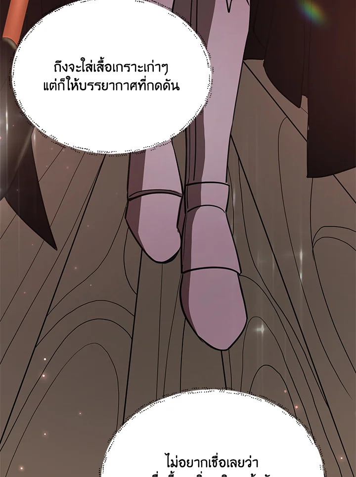 หน้า 109