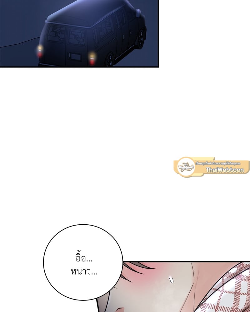 หน้า 80