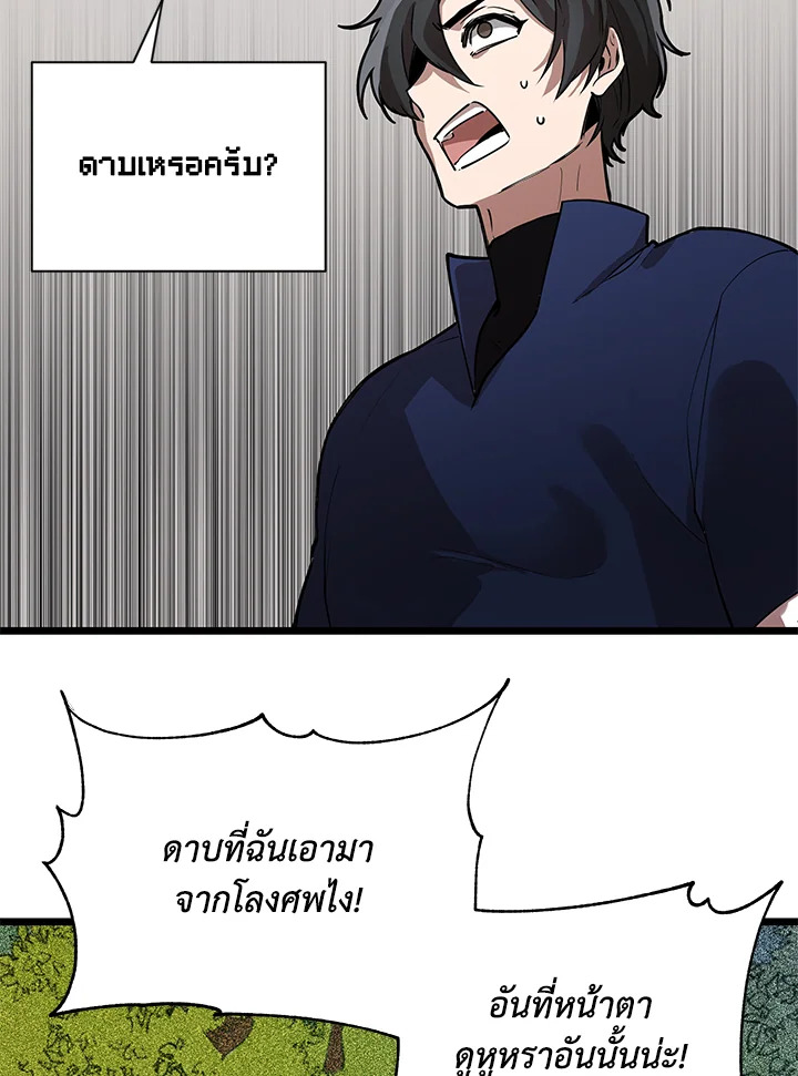 หน้า 94