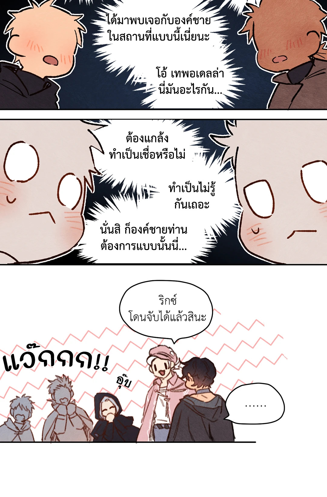 หน้า 22