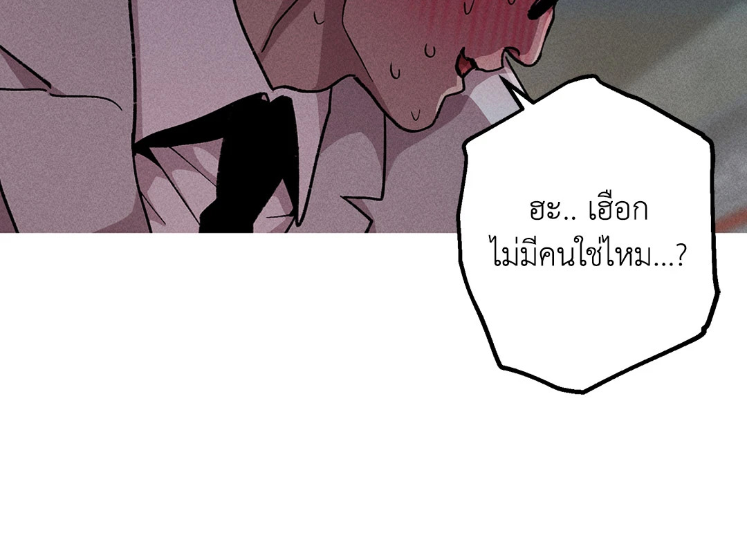 หน้า 69