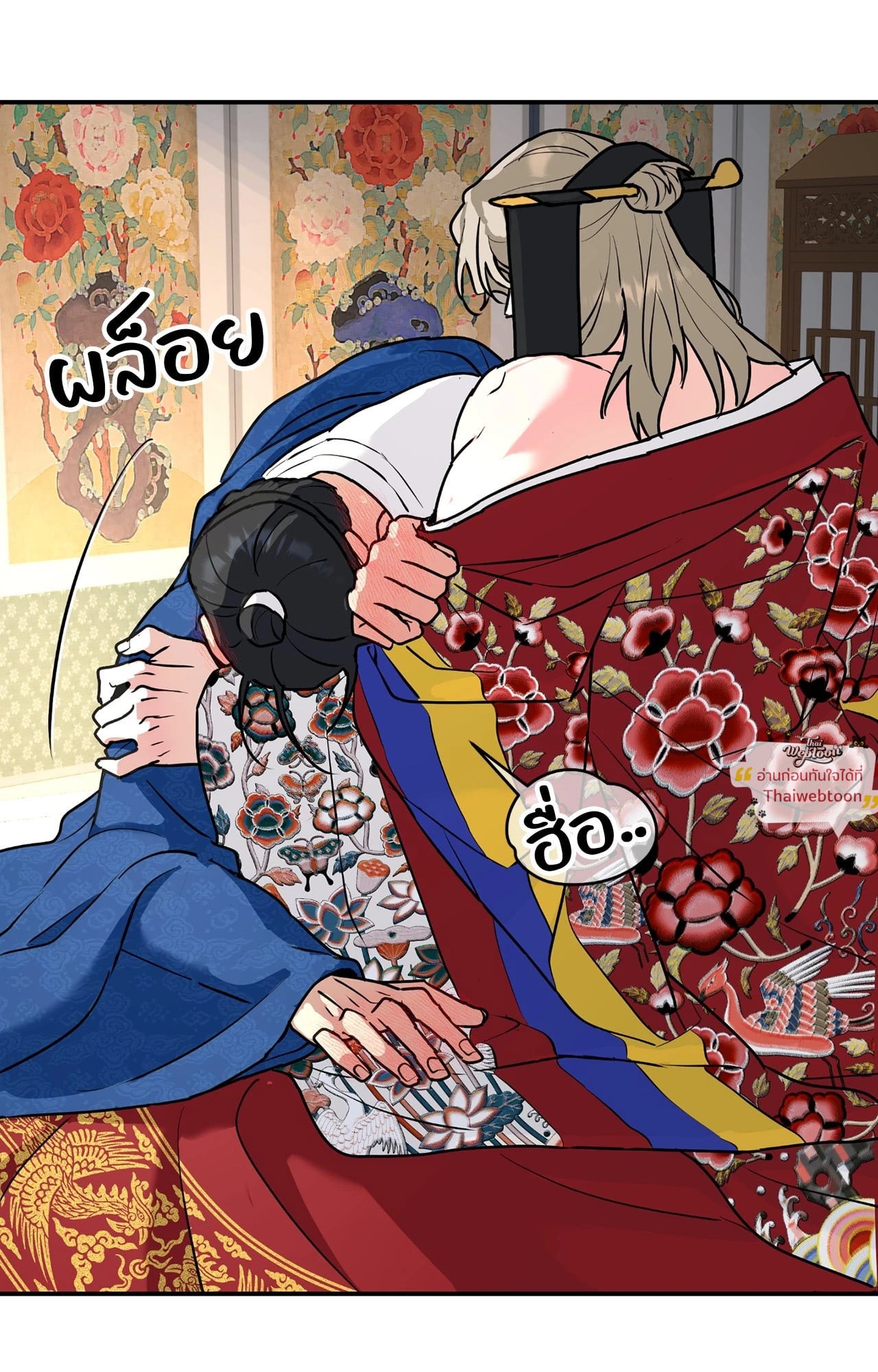 หน้า 26
