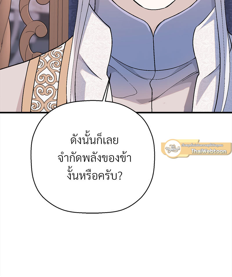 หน้า 142