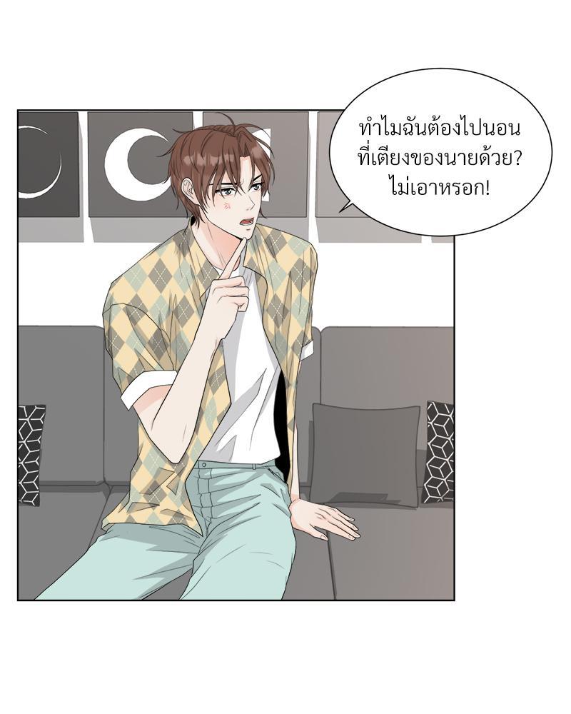หน้า 48