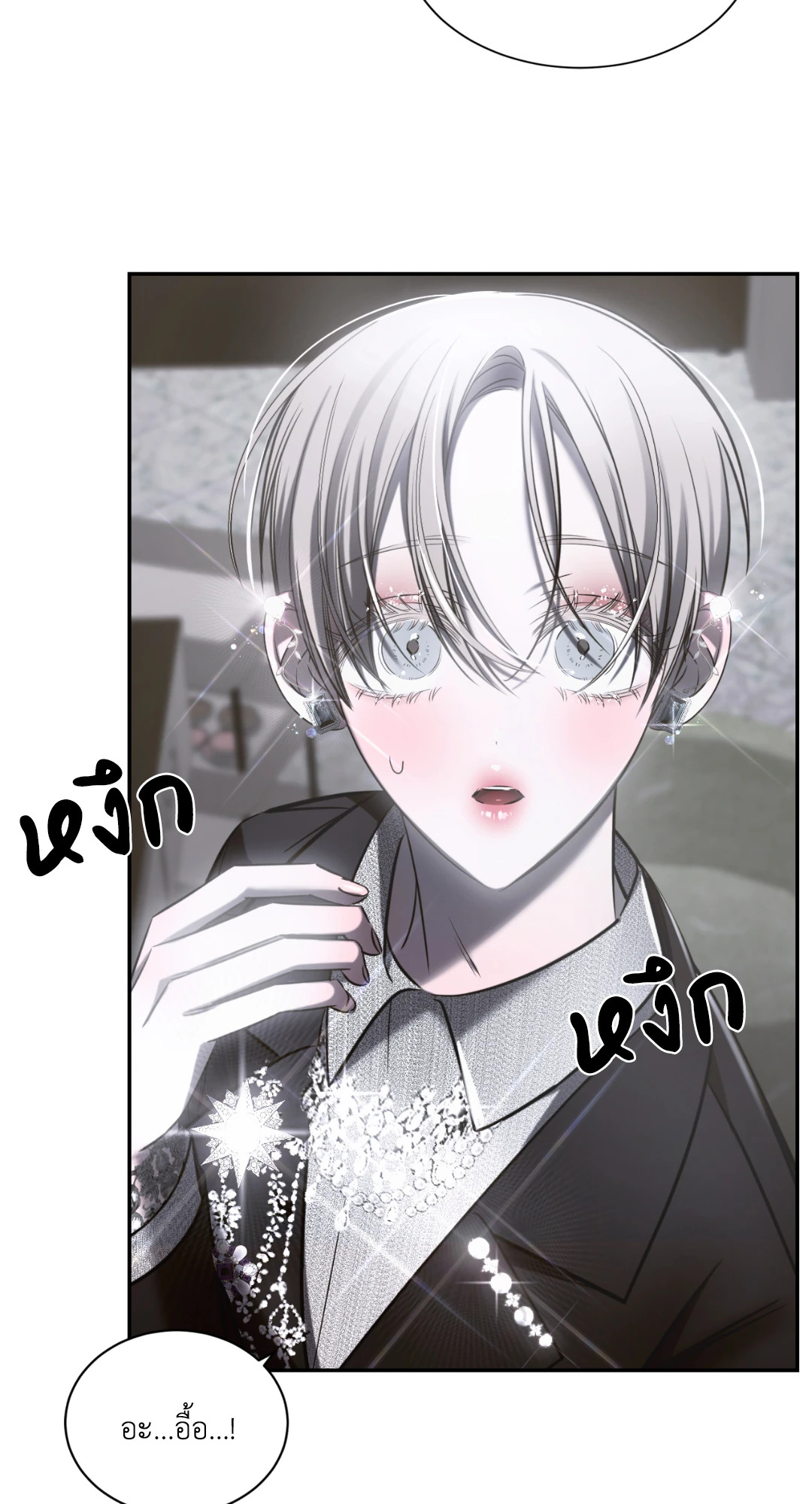 หน้า 97