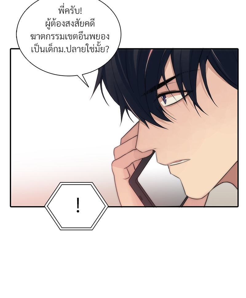 หน้า 71