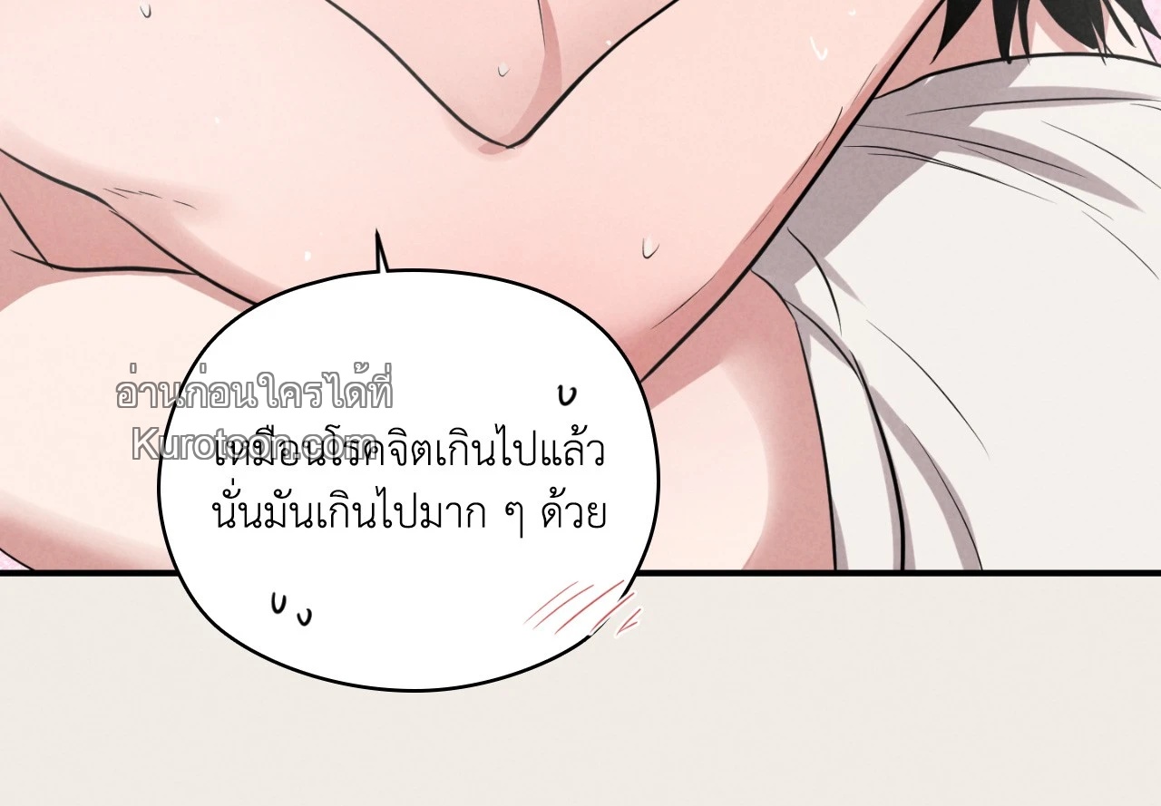 หน้า 74