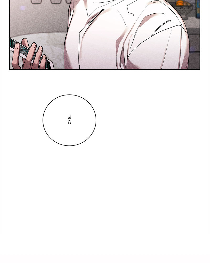 คนรักของพี่ชาย | My Brother's Lover ตอนที่ 22 - รูปที่ 2