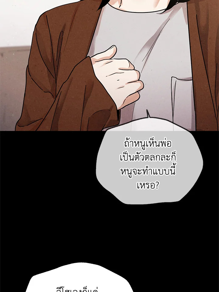 หน้า 55