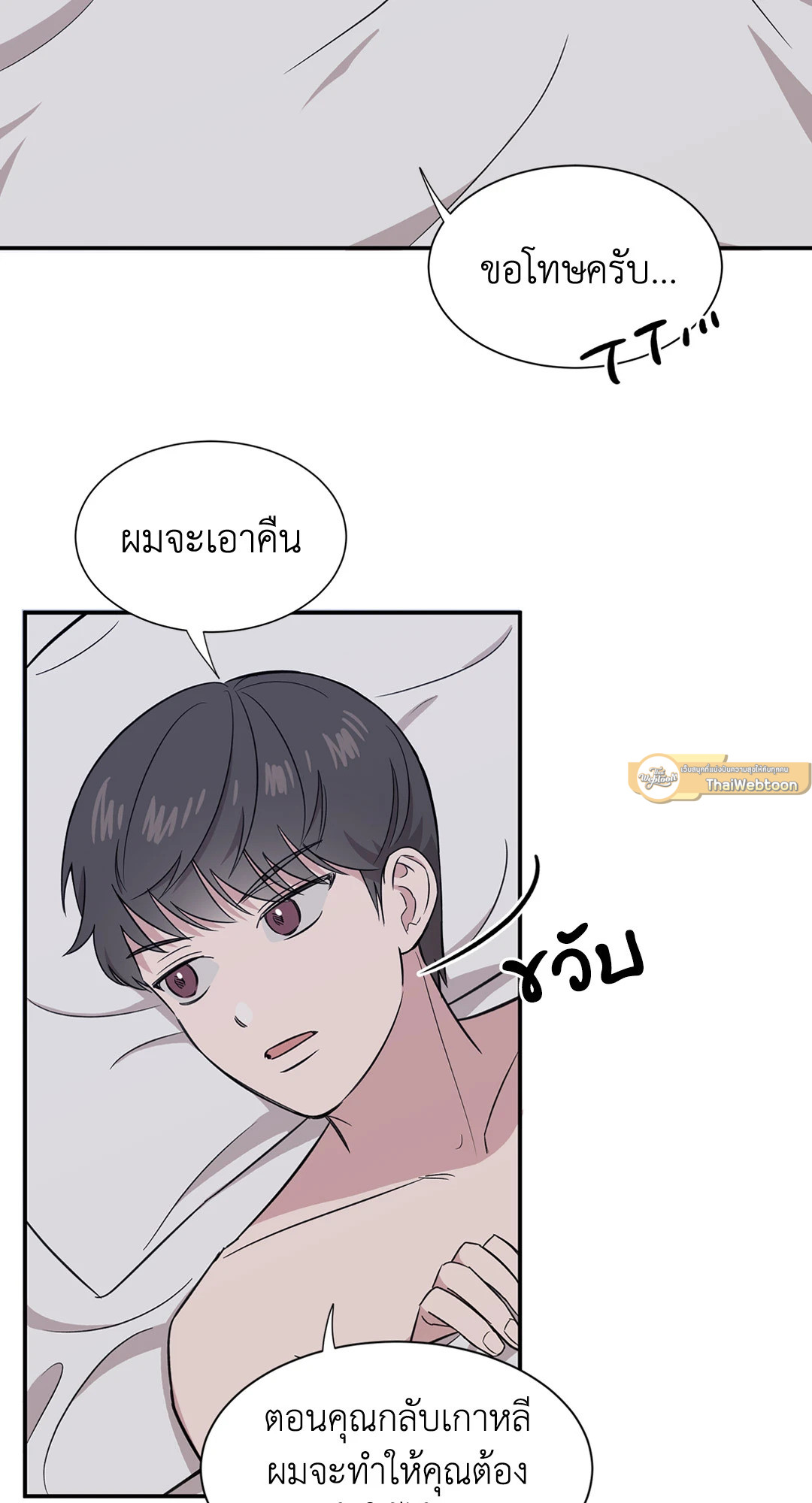 หน้า 70