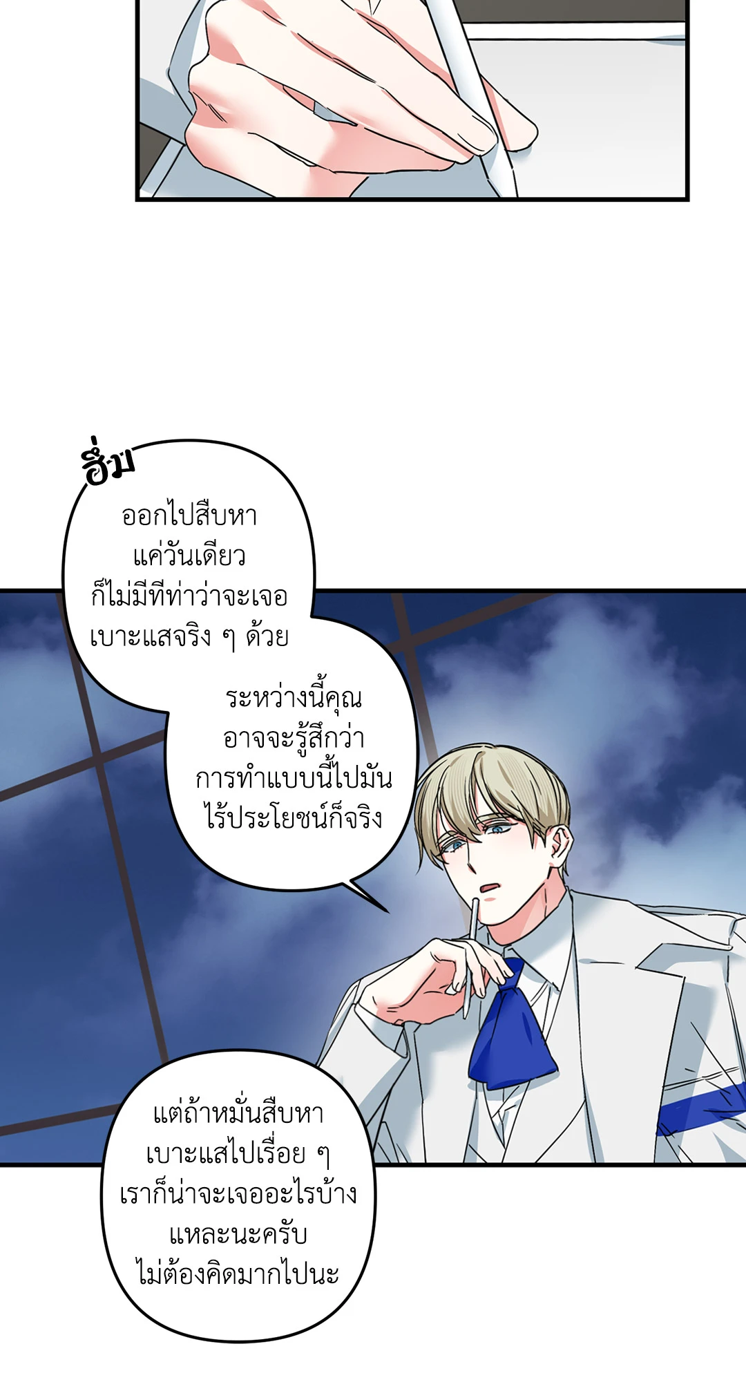 หน้า 29
