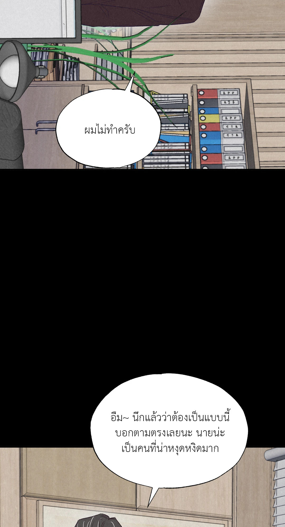 หน้า 72