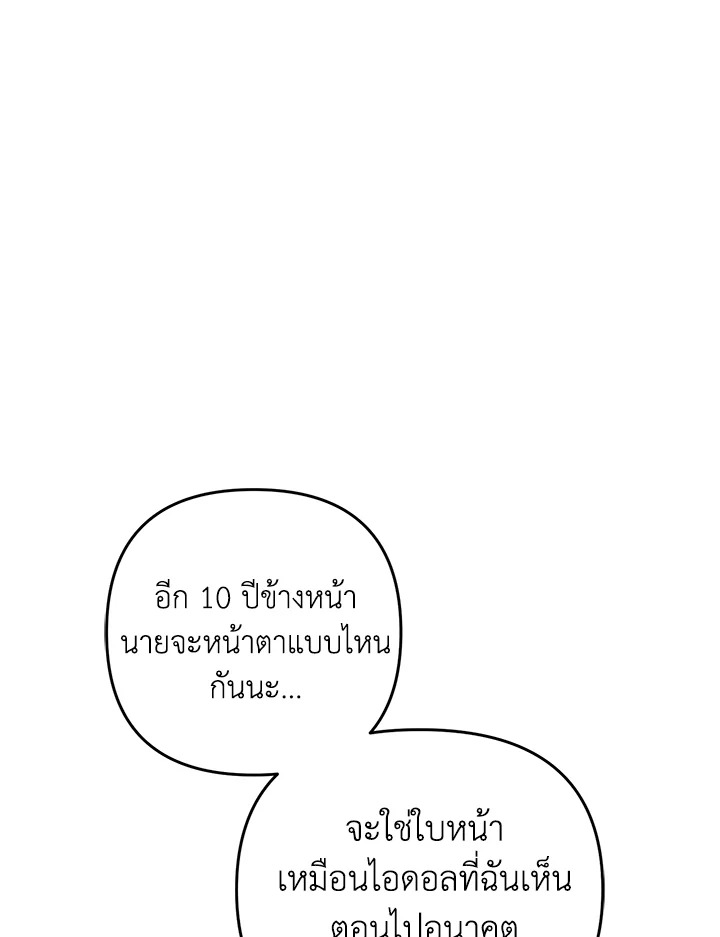 หน้า 130